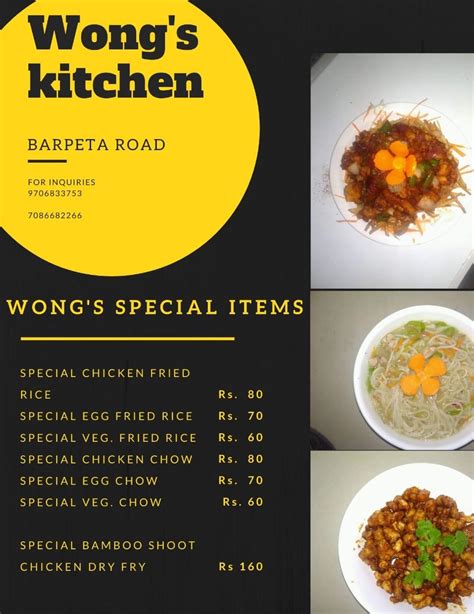 Wong's Kitchen .